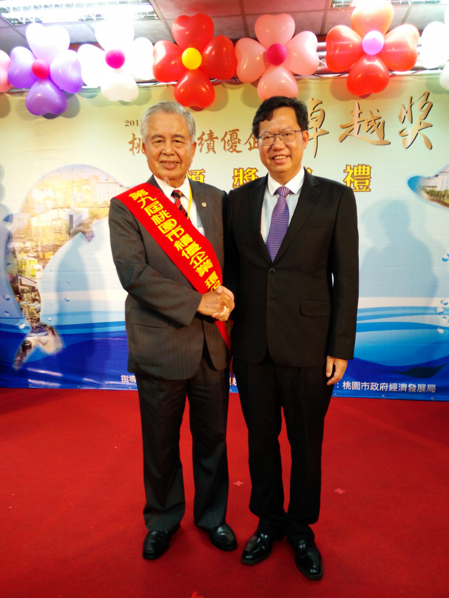 台益豐再度獲得桃園市第九屆績優企業環保循環卓越獎